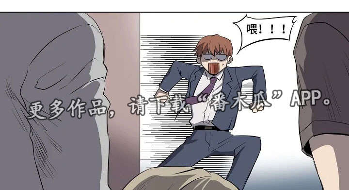 第7章：见义勇为0