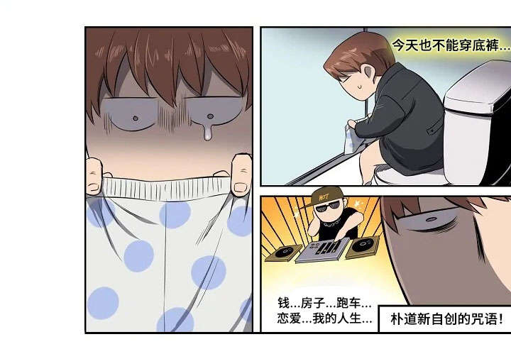 第5章：聚餐0