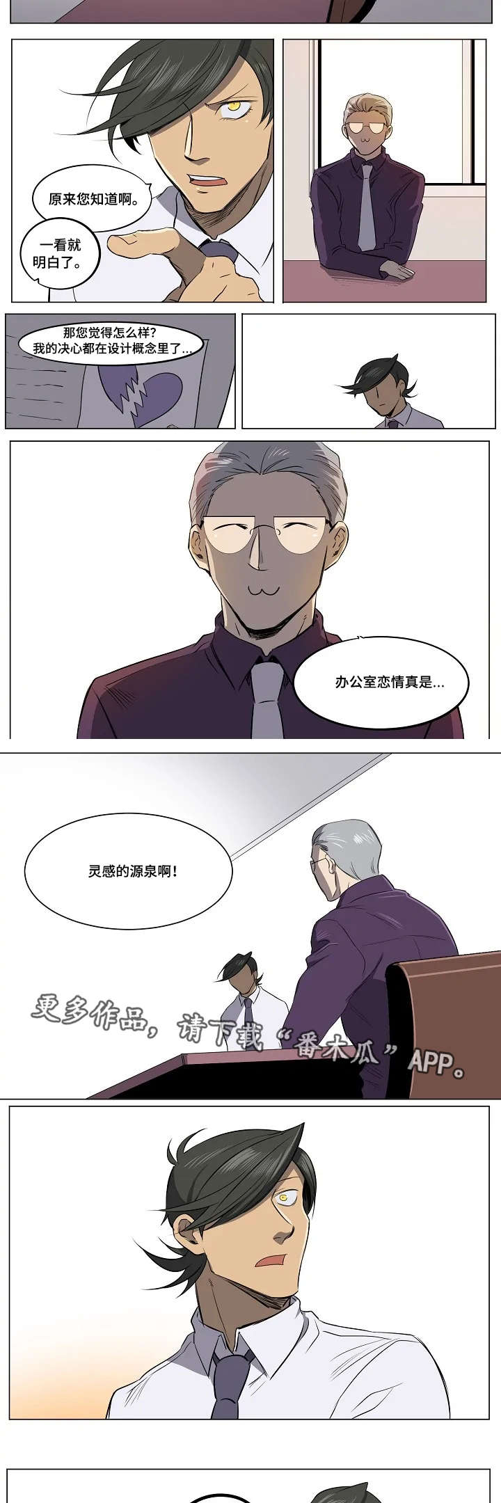 第11章：滥用职权7