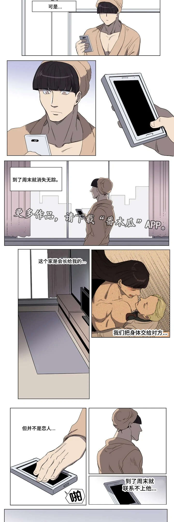 第22章：努力练习3