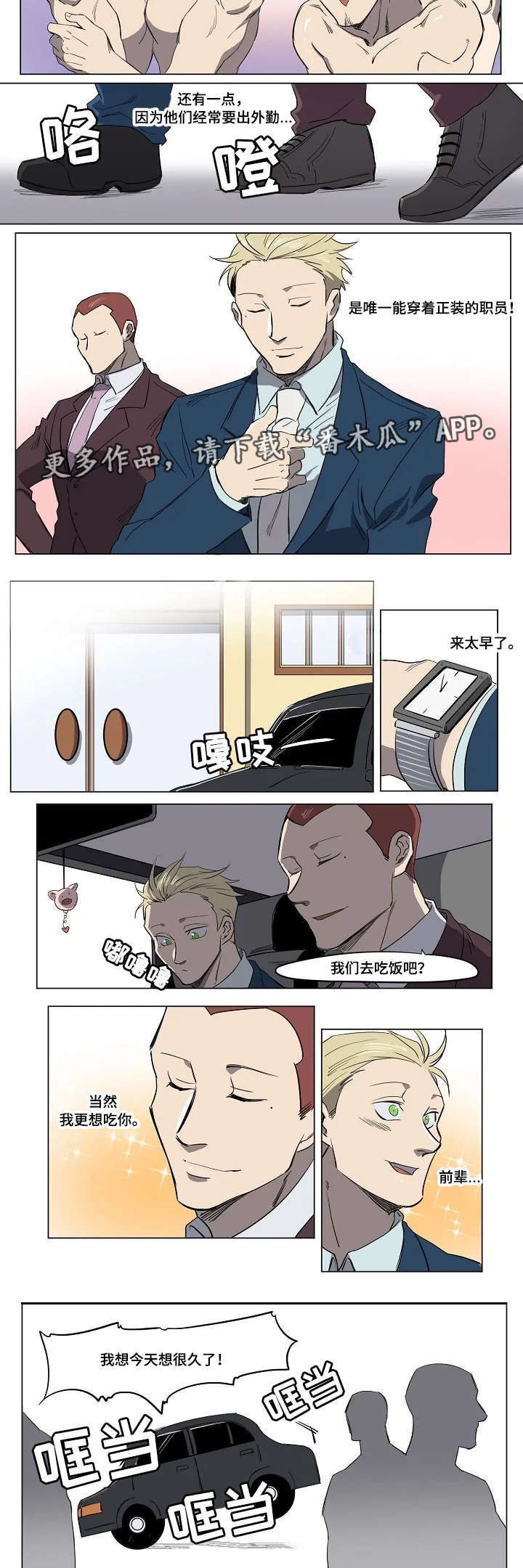 第17章：营销一组6
