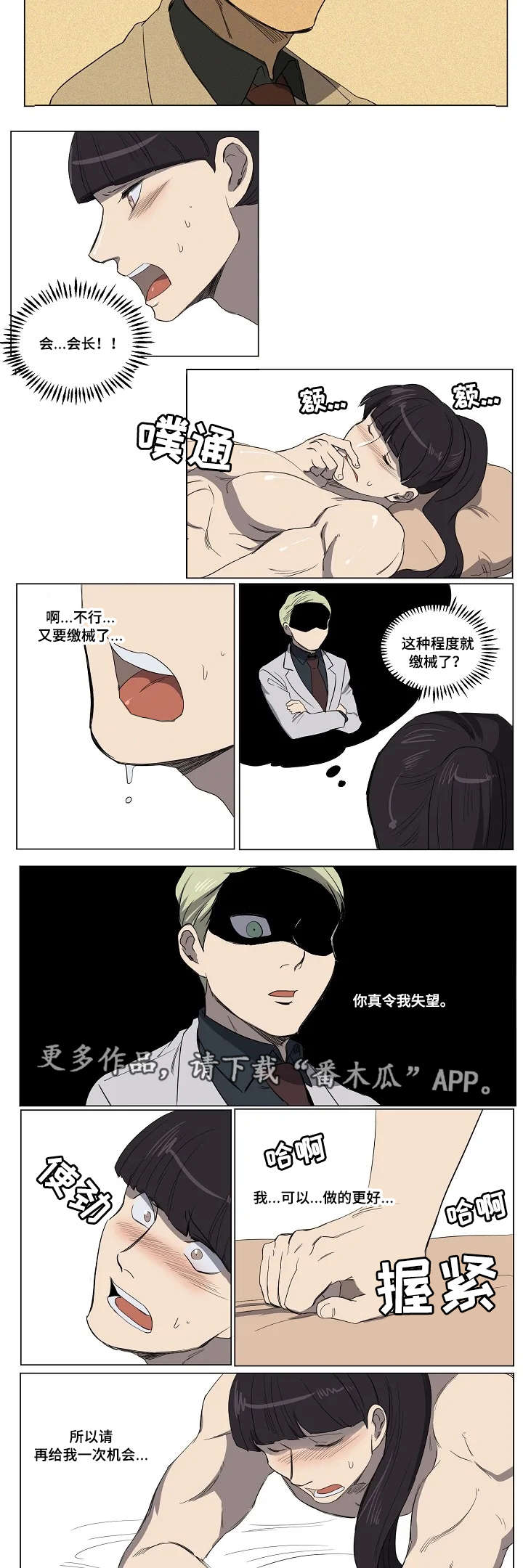 第22章：努力练习7