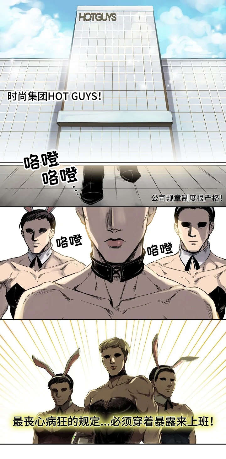 第1章：面试通过0