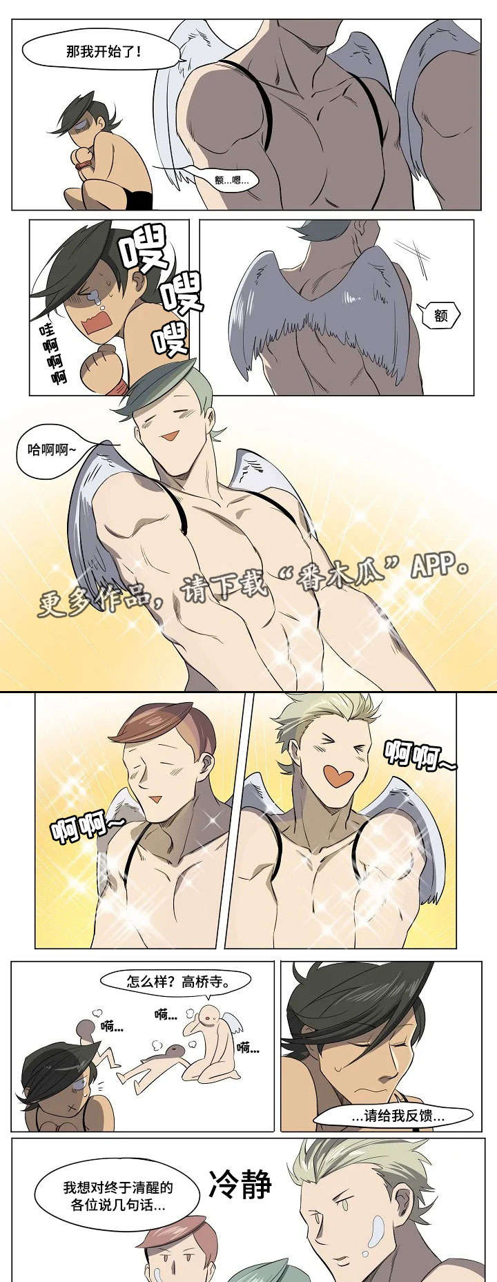 第17章：营销一组0