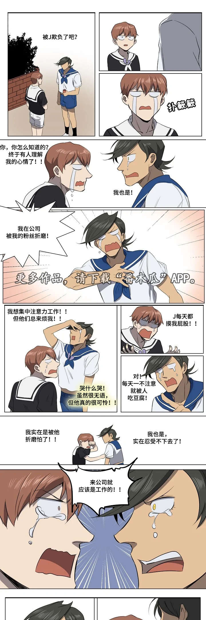 第13章：同病相怜1