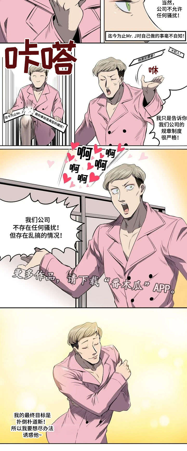 第4章：不存在的6