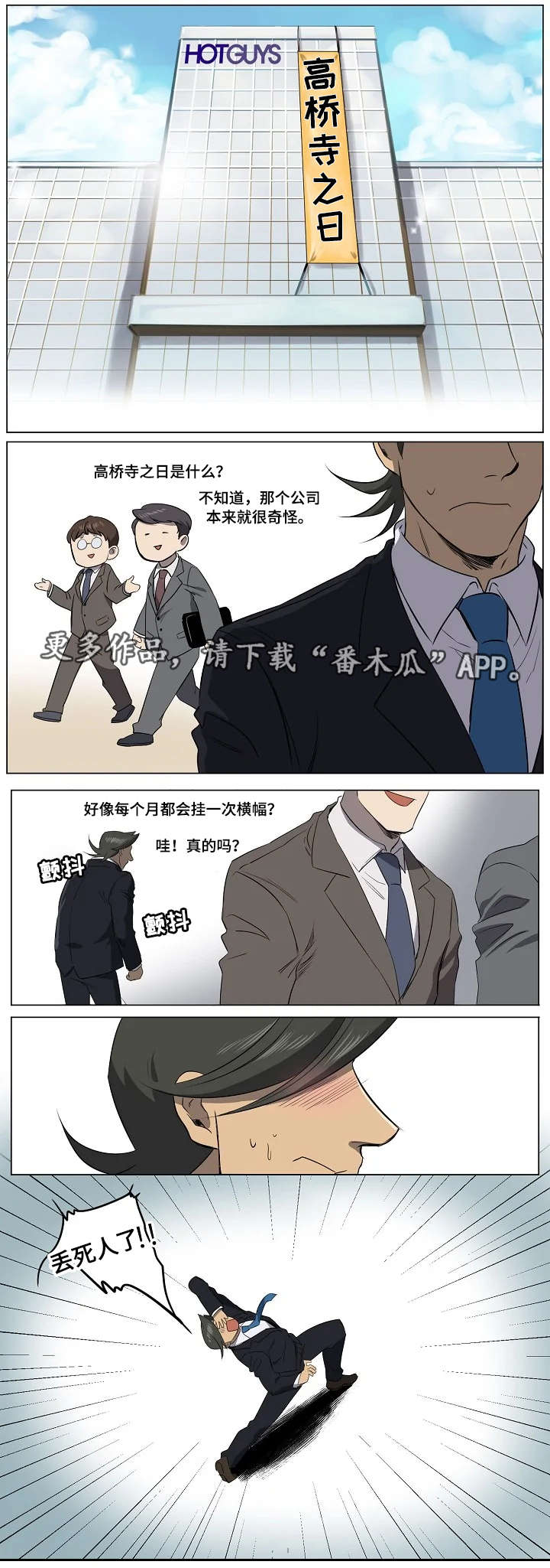 第13章：同病相怜3