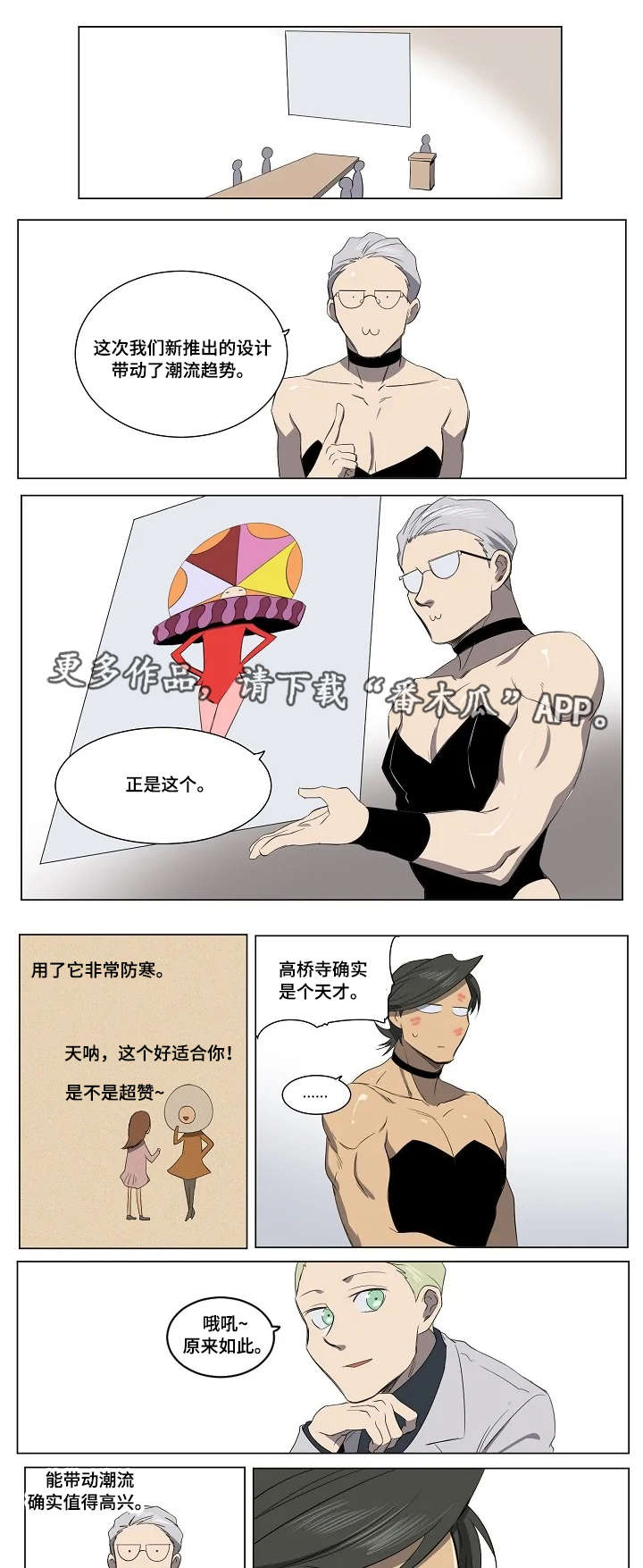 第23章：终章5