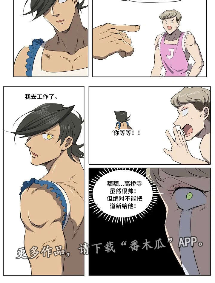 第14章：计策5