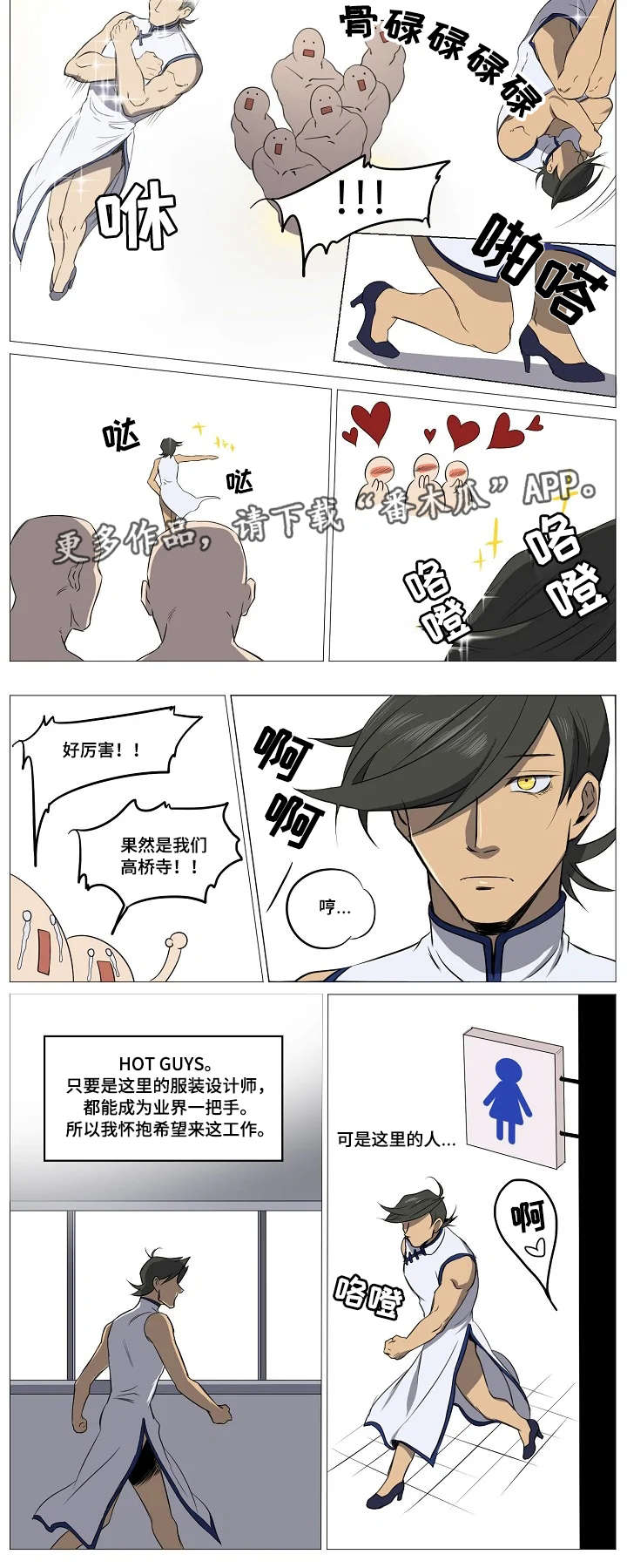 第9章：反对派4