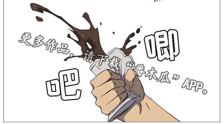 第9章：反对派7