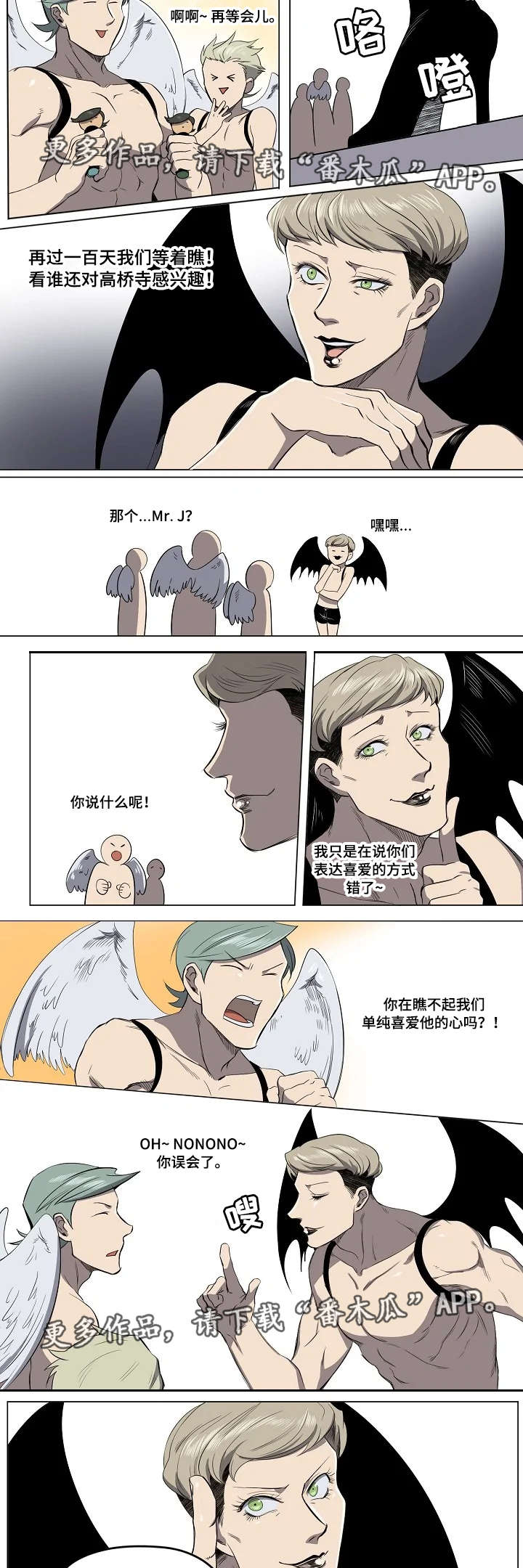 第14章：计策7