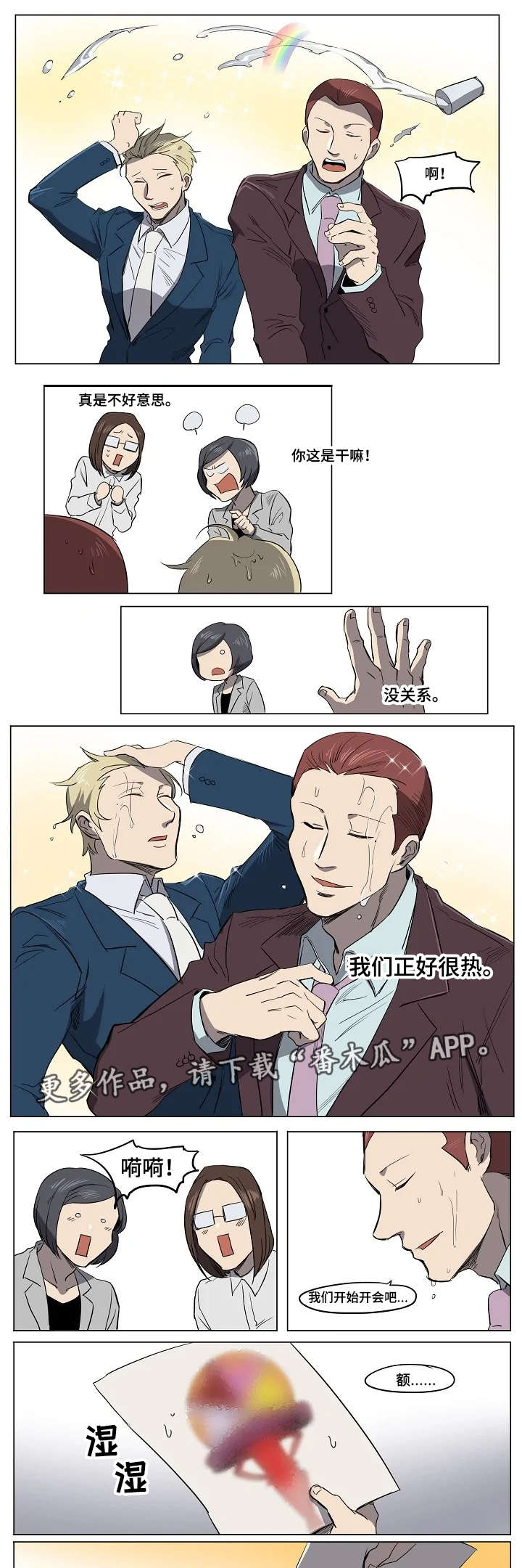 第18章：签约1