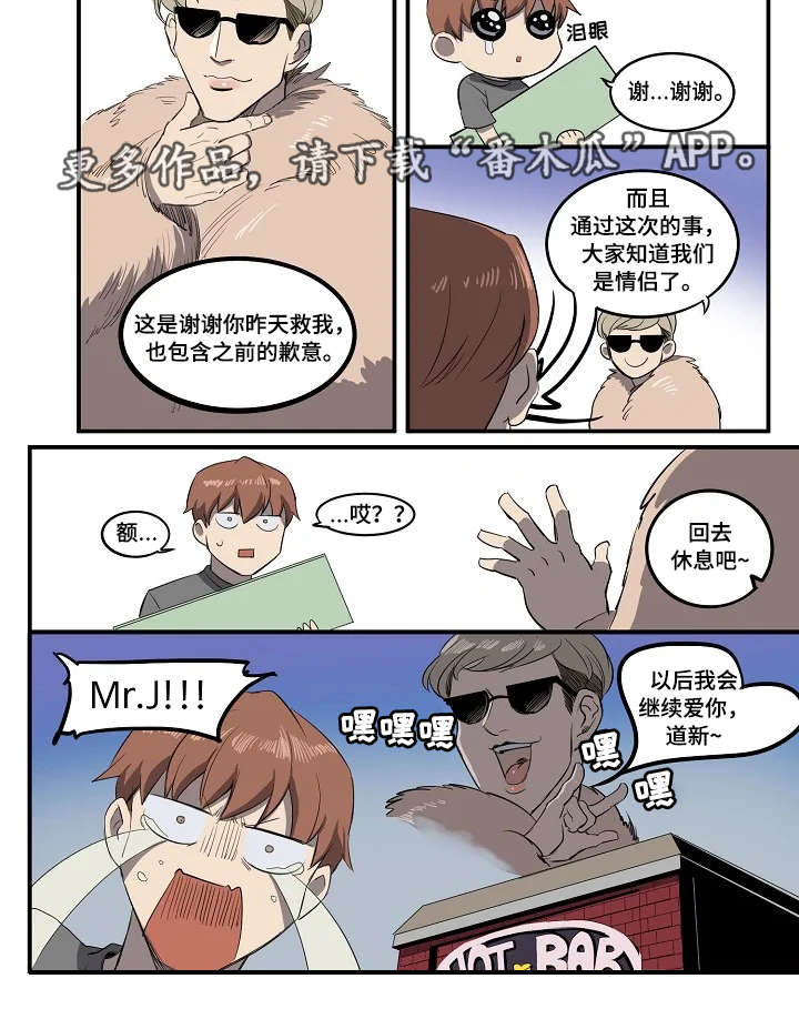 第9章：反对派1