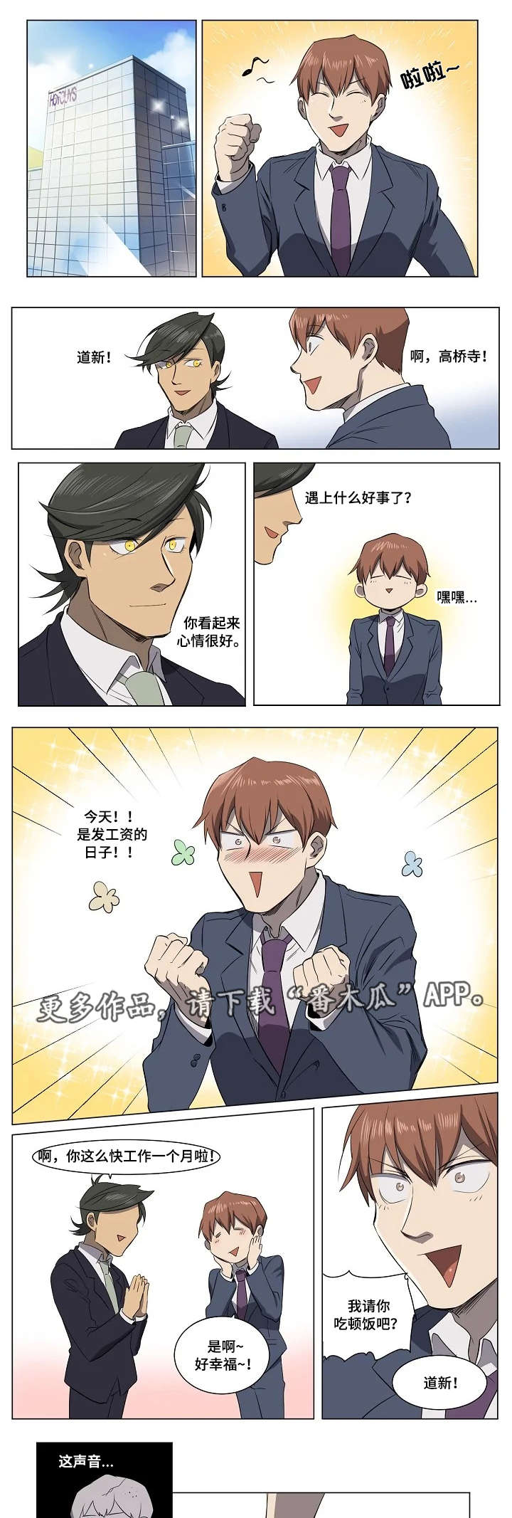 第23章：终章0