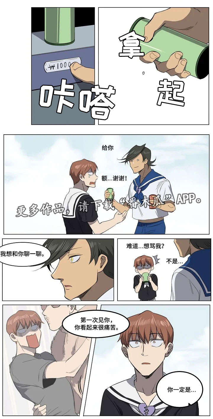 第13章：同病相怜0