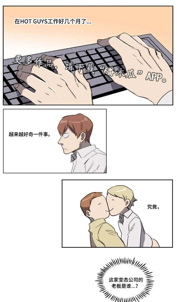 第20章：残忍的惩罚4
