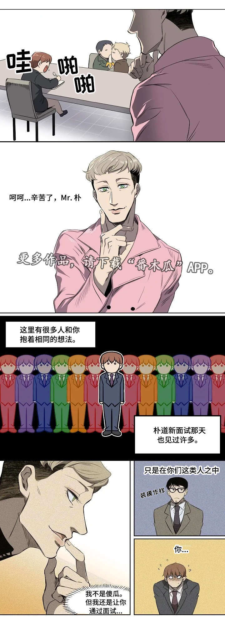 第4章：不存在的2