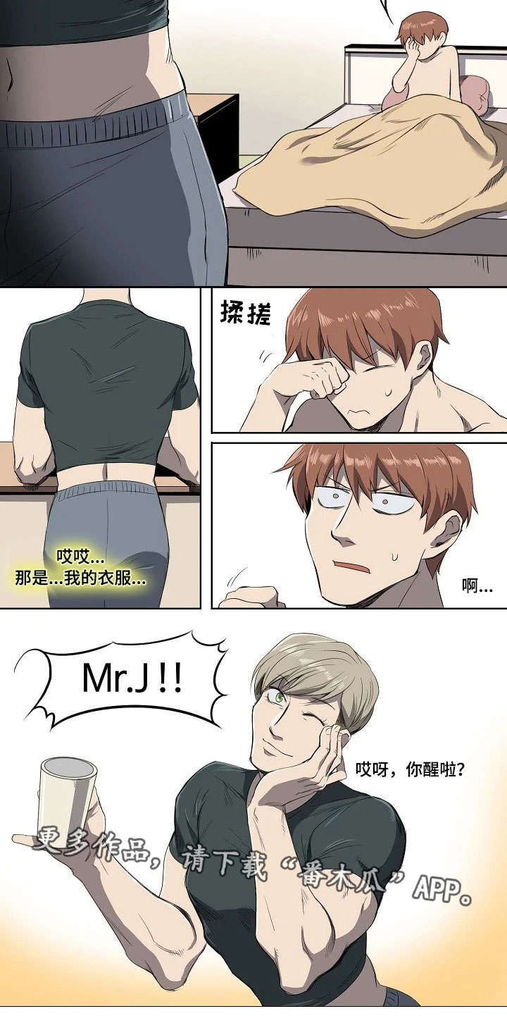 第5章：聚餐7