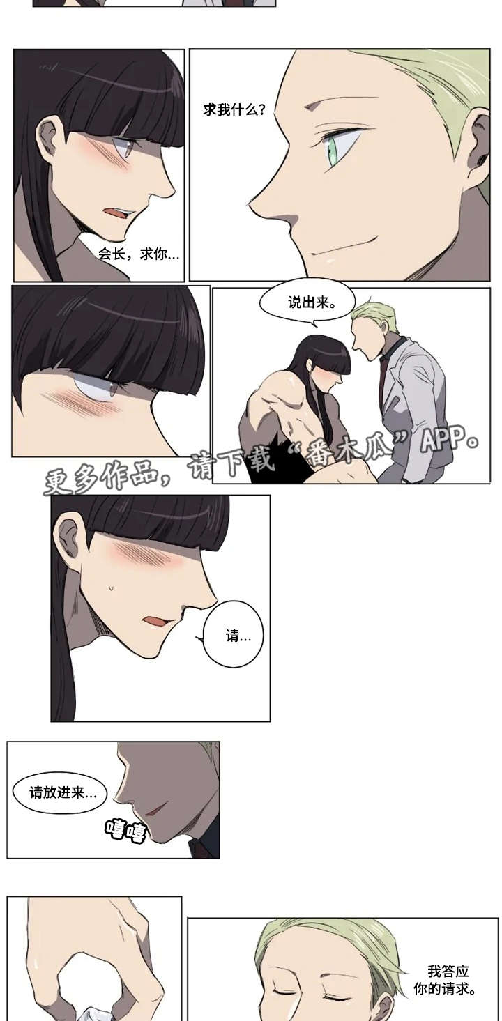 第21章：火热的时间6