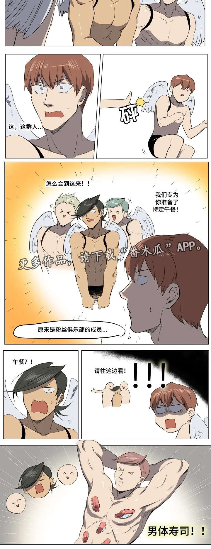 第15章：阴谋5