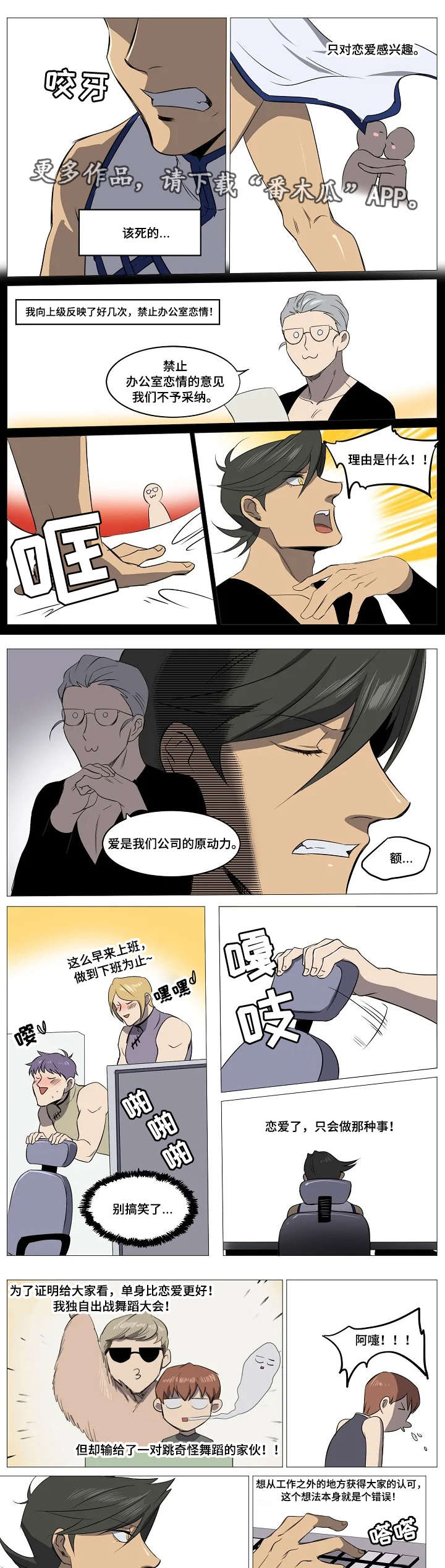 第9章：反对派5