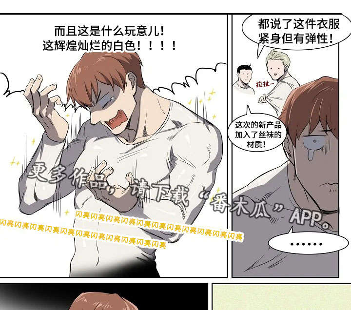第3章：无法理解0