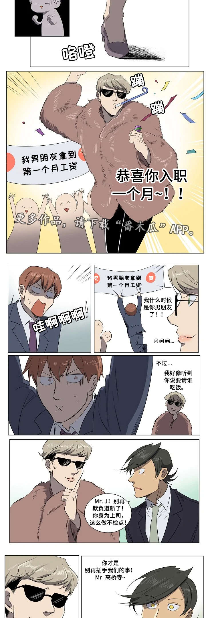 第23章：终章1