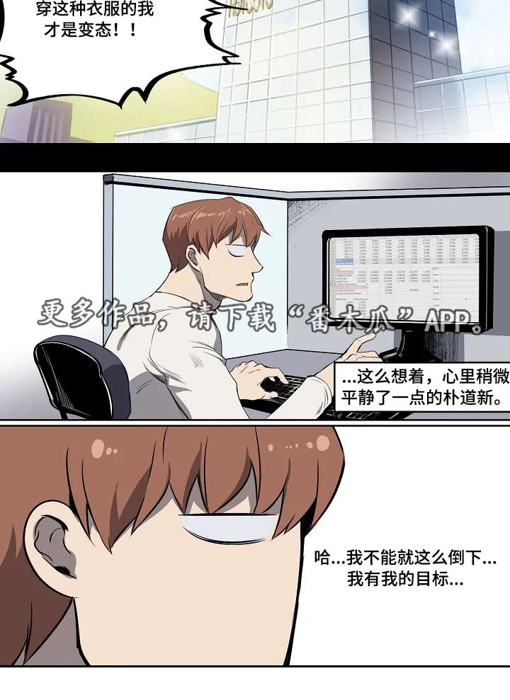 第3章：无法理解5
