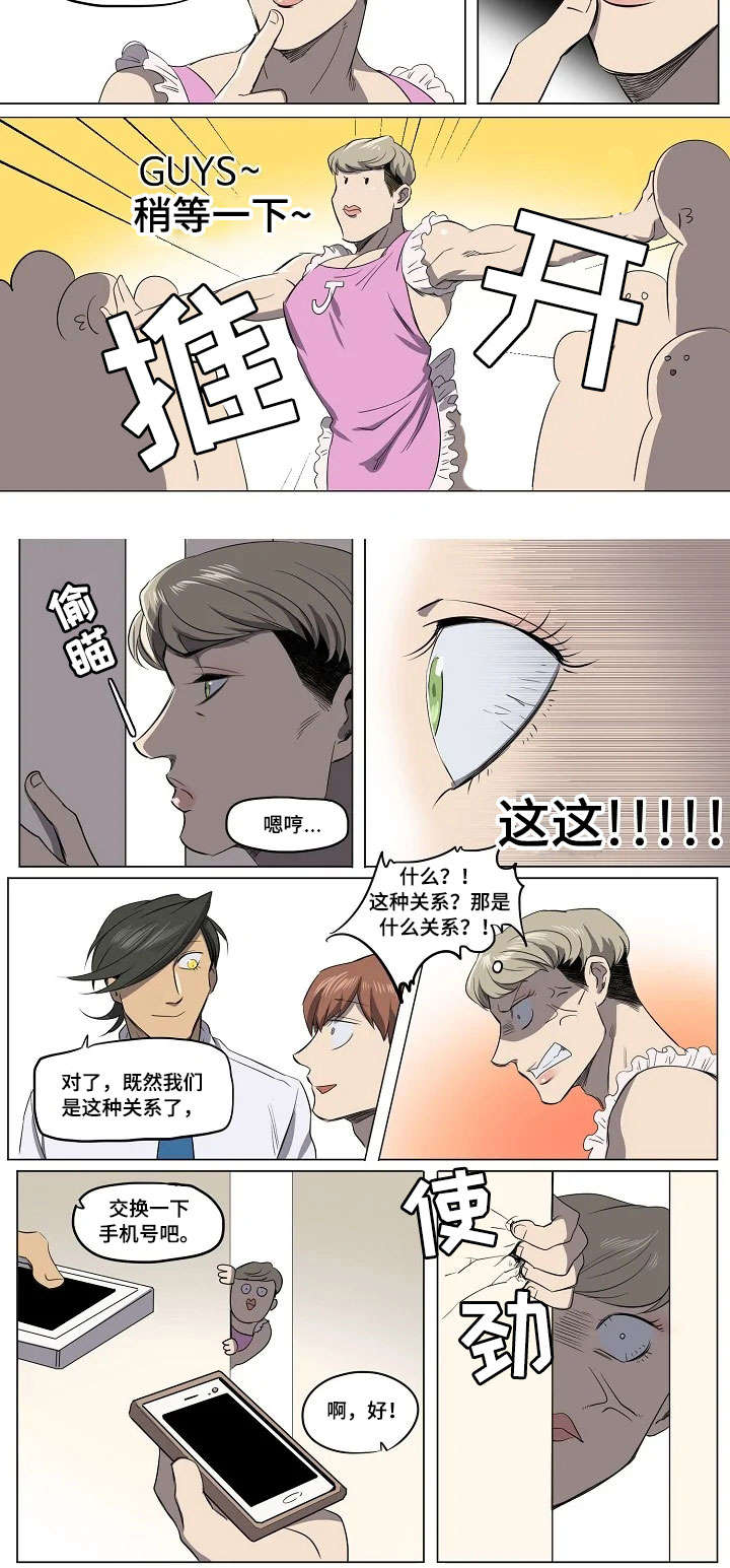 第13章：同病相怜7