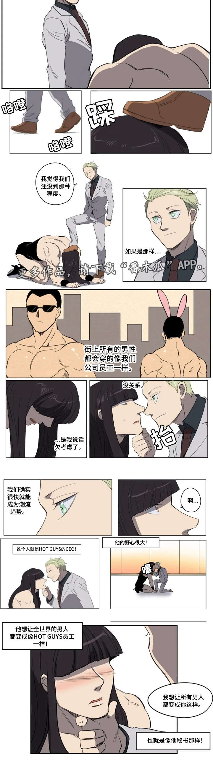 第20章：残忍的惩罚7