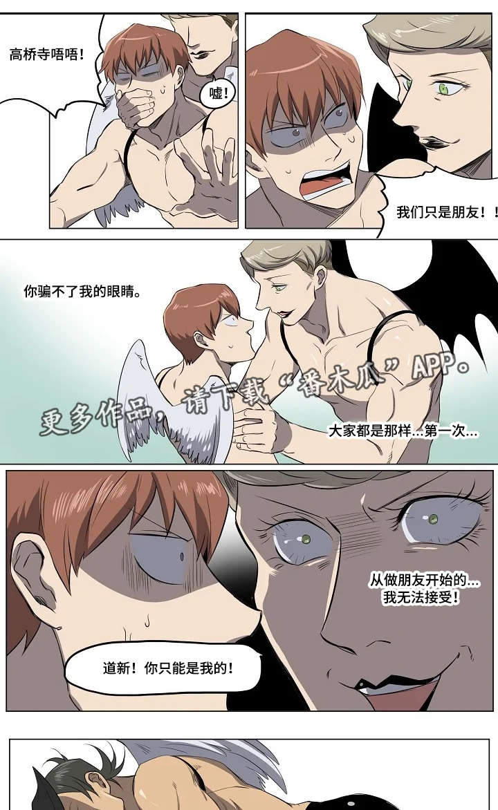 第16章：迷晕0