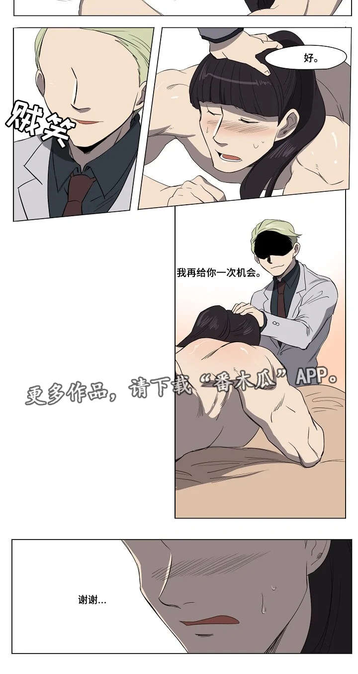 第22章：努力练习8