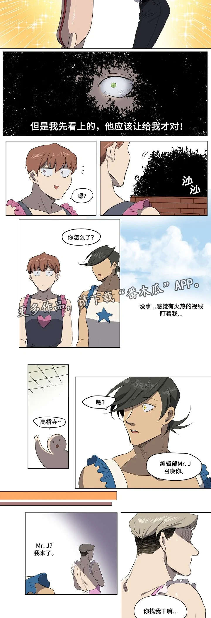 第14章：计策3
