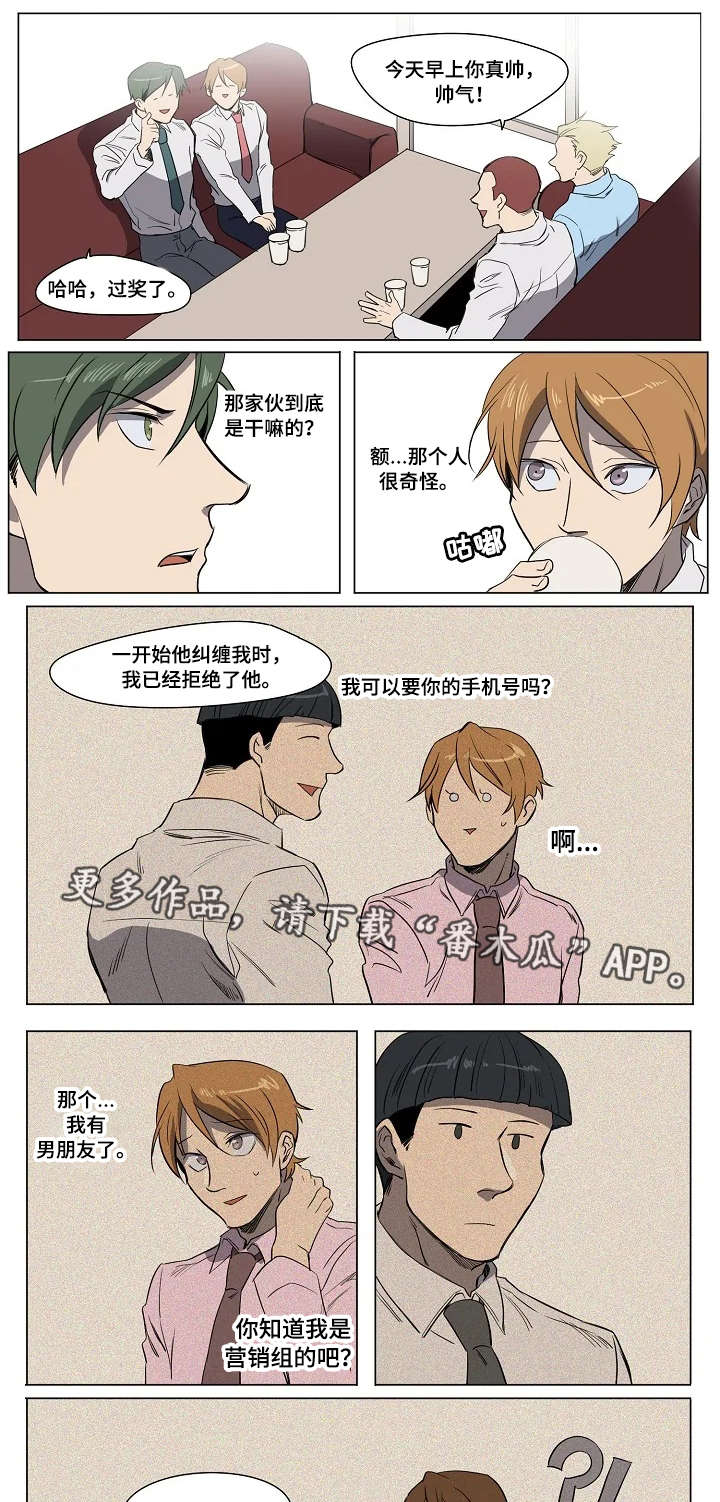 第19章：挖墙头3
