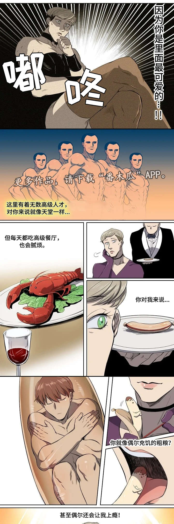 第4章：不存在的3