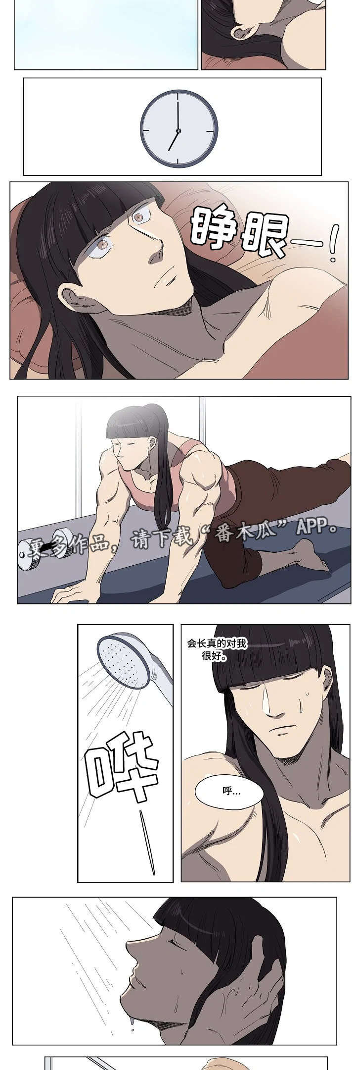 第22章：努力练习2
