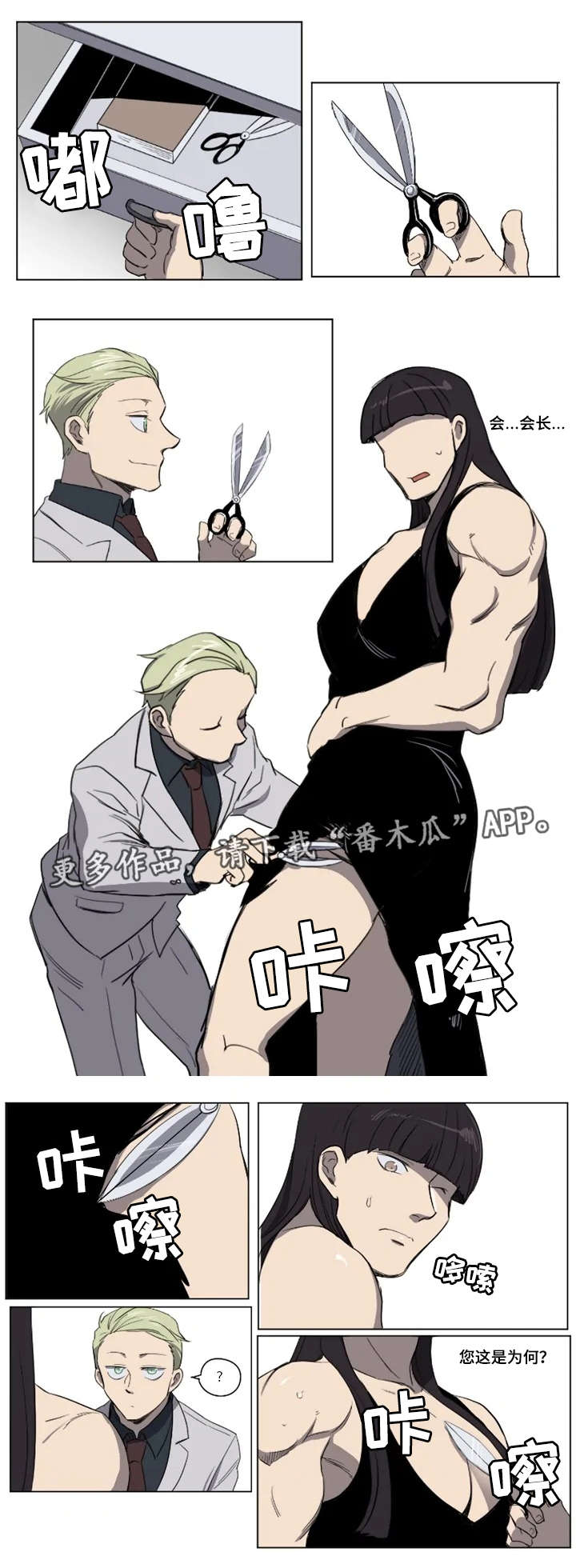 第21章：火热的时间3