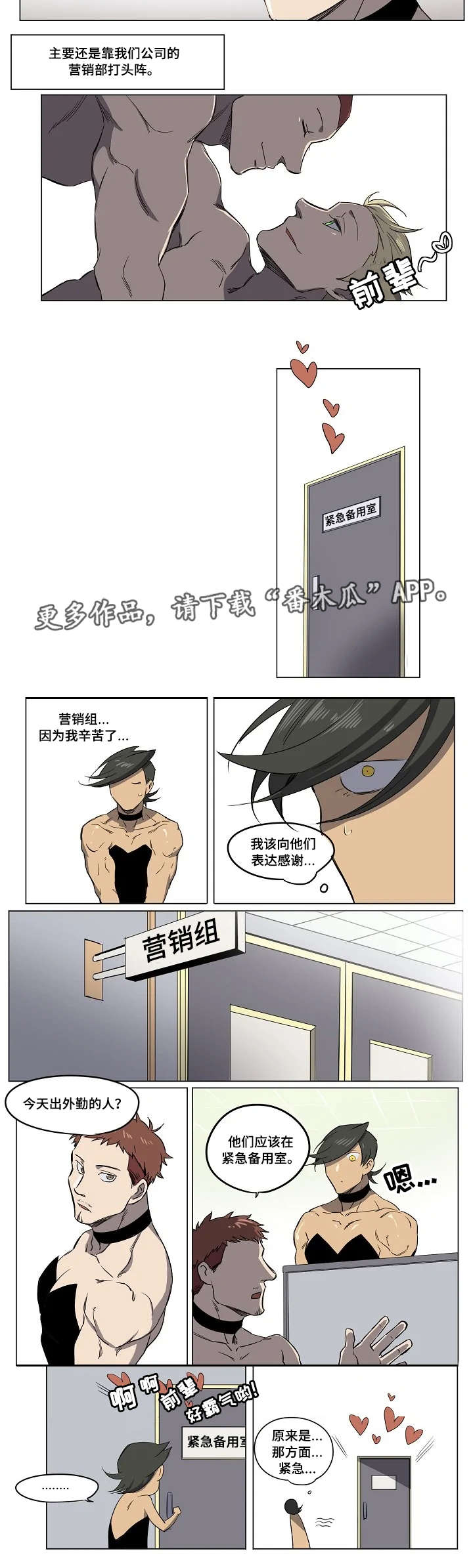 第18章：签约5