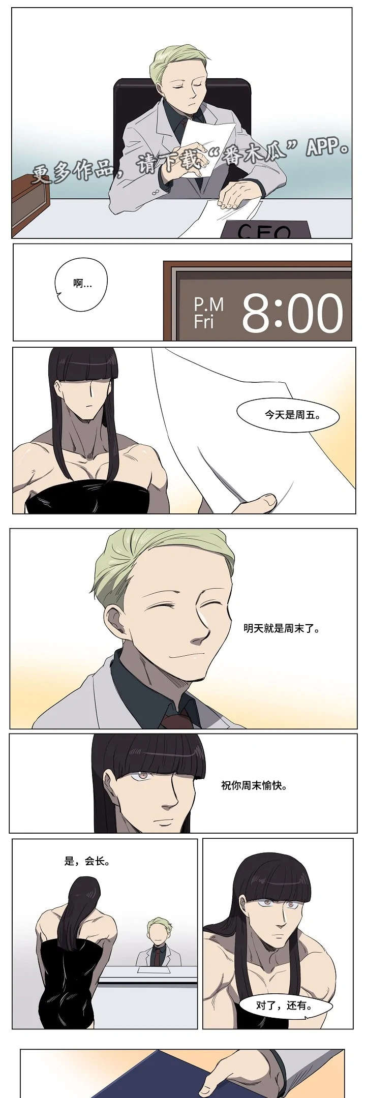 第22章：努力练习0