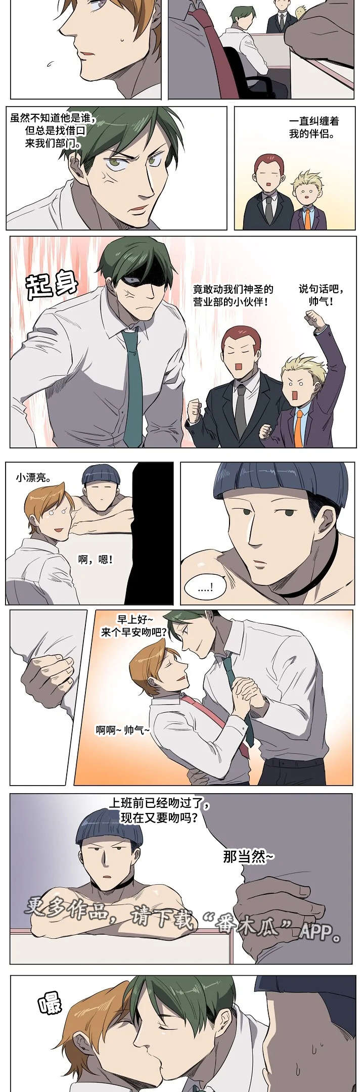 第19章：挖墙头1