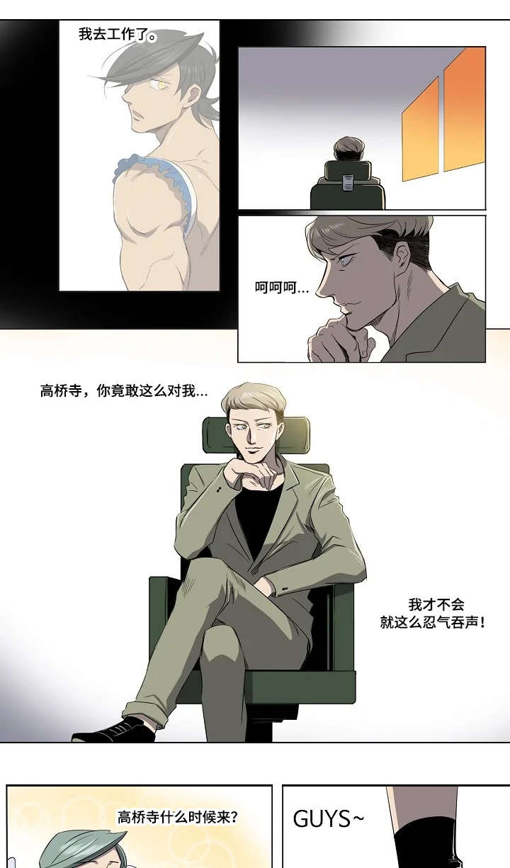 第14章：计策6