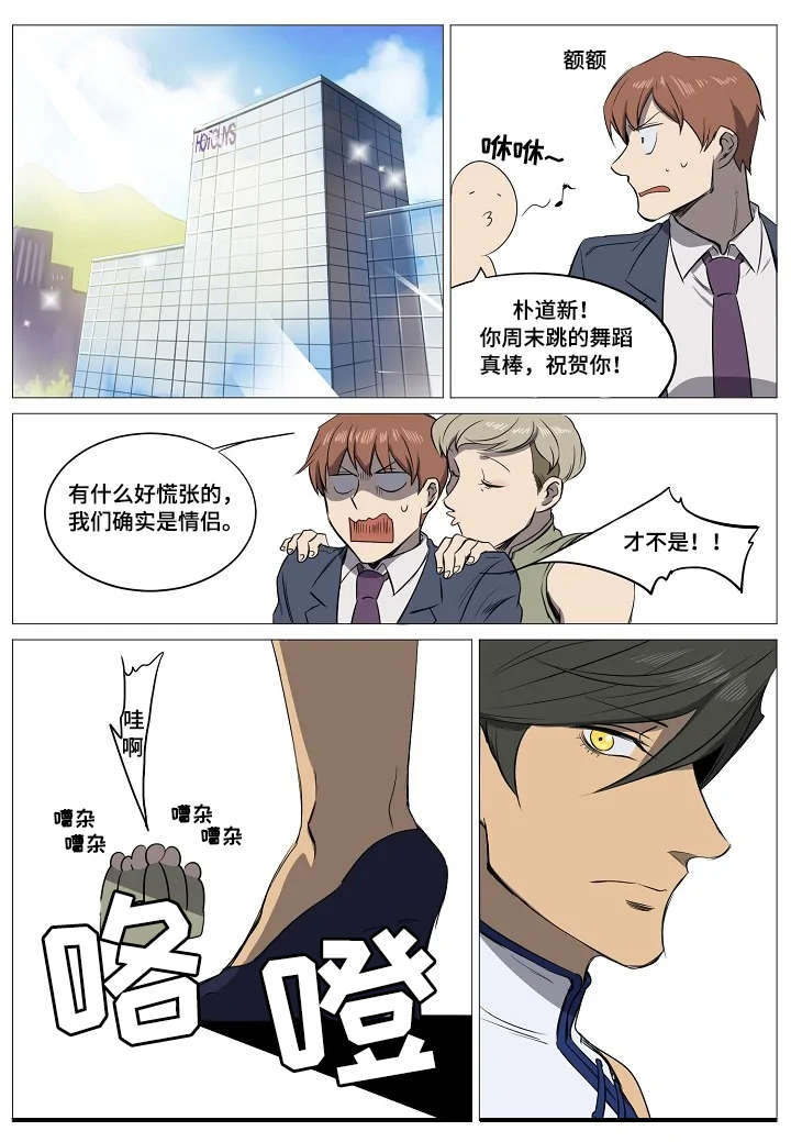 第9章：反对派2