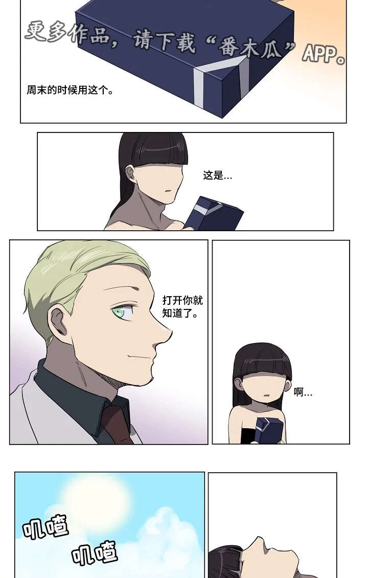 第22章：努力练习1