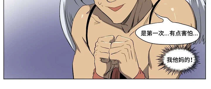 第16章：迷晕6