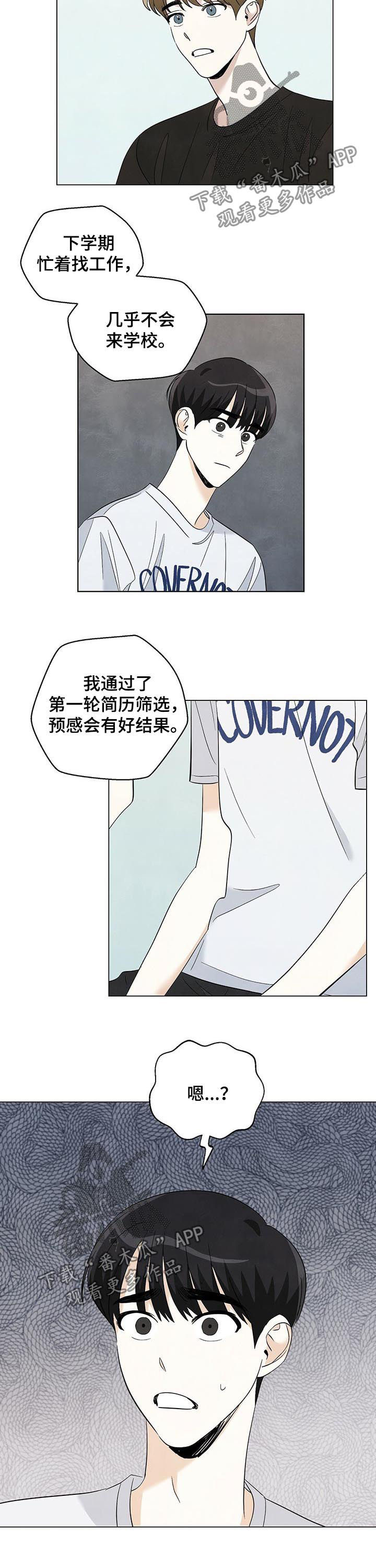 第61章：要毕业了7