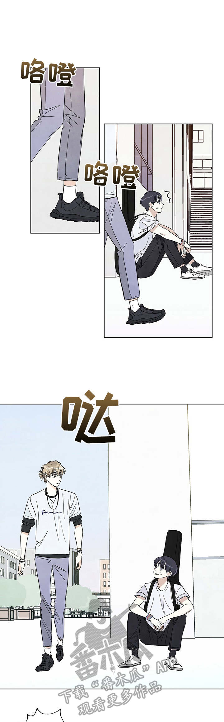 第31章： 看不清自己6