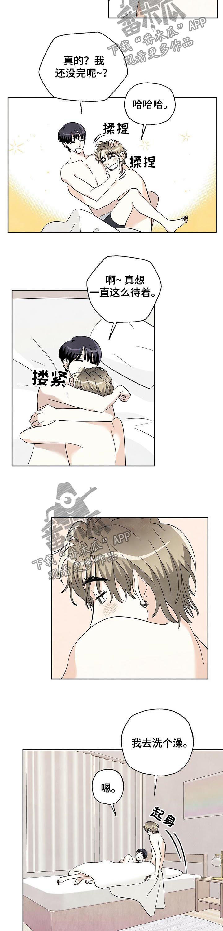 第56章：早睡6