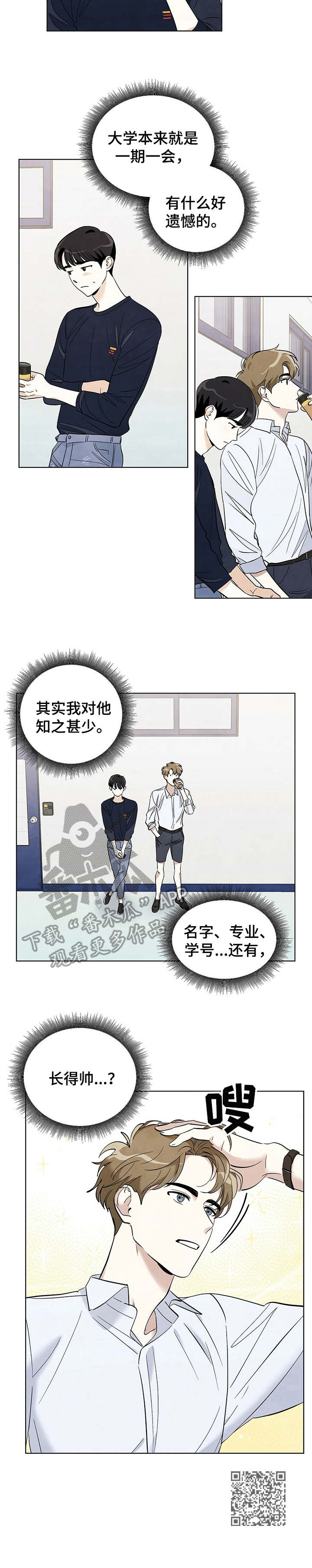 第21章：发表10