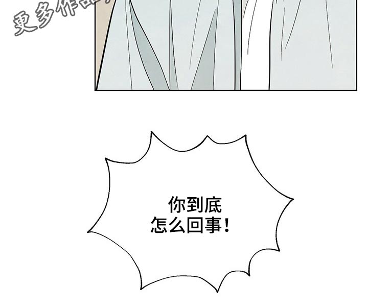 第85章：【第二季】维修7